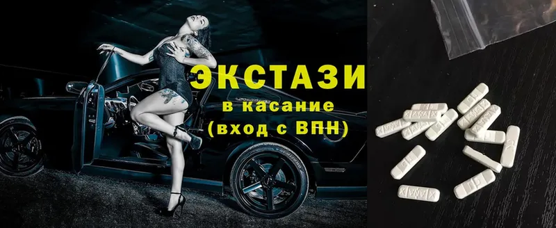 магазин    mega ССЫЛКА  Экстази XTC  Катайск 